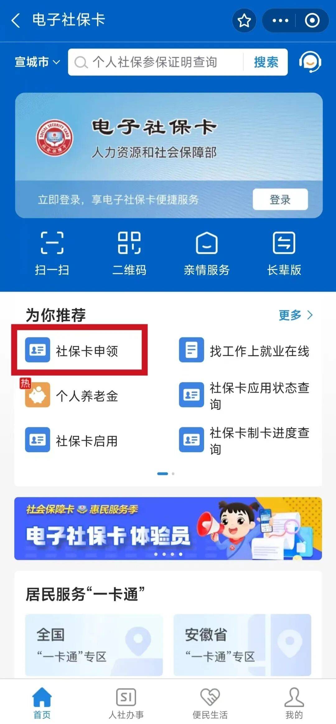 商水最新套医保卡联系方式2024方法分析(最方便真实的商水套医保卡的渠道是真的吗方法)
