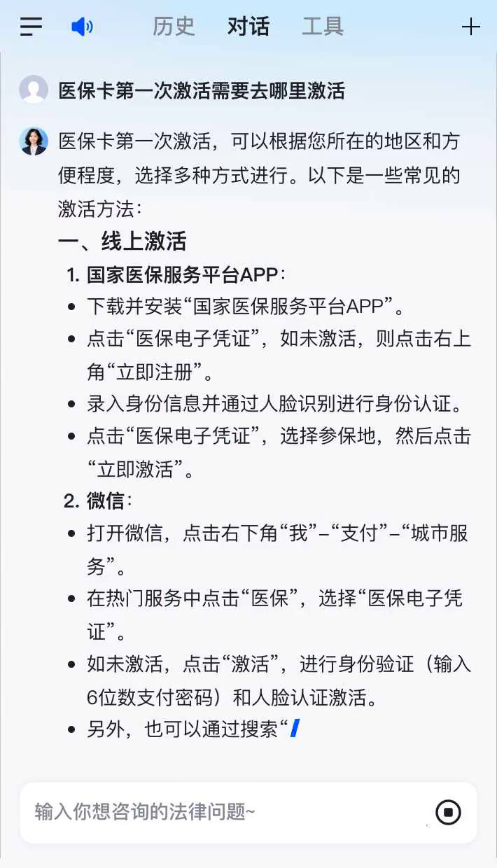 商水最新医保卡有到期时间吗方法分析(最方便真实的商水医保卡有到期时间吗现在方法)